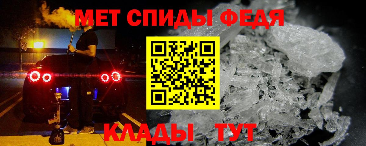 Amphetamine  Вход с VPN  маркетплейс формула  АМФЕТАМИН Розовый  Рославль  АМФЕТАМИН 
