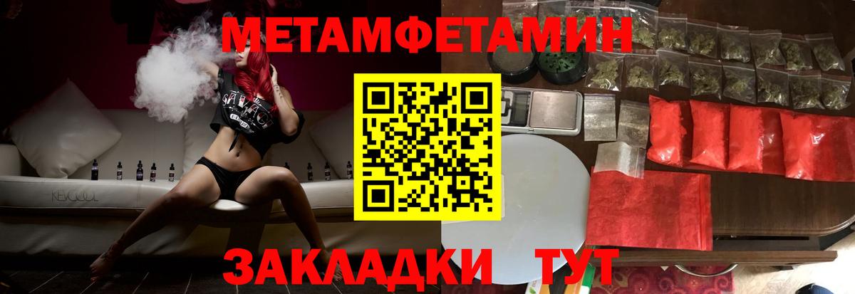 Амфетамин 98% Рославль