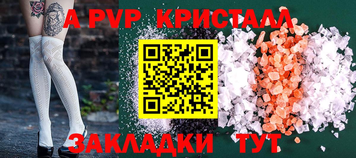 Рославль  Меф  Лсд 25  МЕФ кристаллы  Вход с VPN  ГАШИШ  Марихуана  APVP СОЛЬ кристаллы 