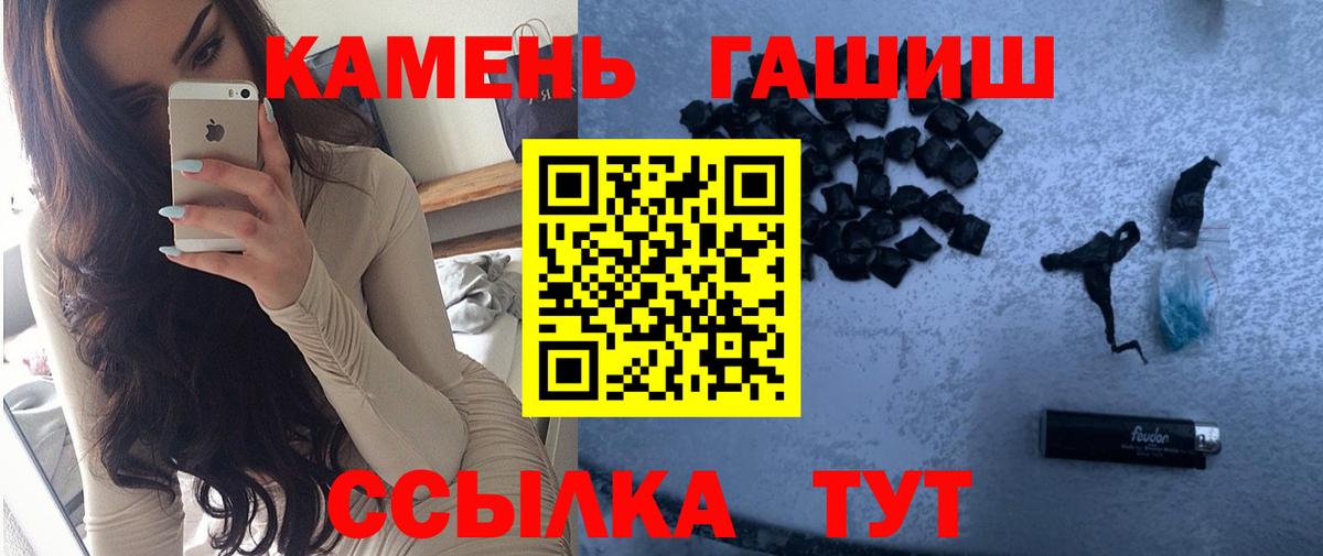 ГАШ гарик Рославль