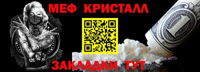 спайс Обь