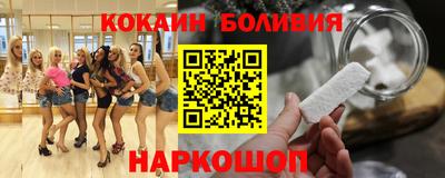 спайс Обь