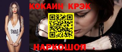 спайс Обь
