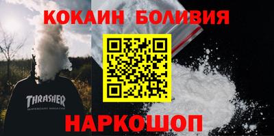 спайс Обь