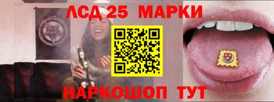 соль курить ск Нягань