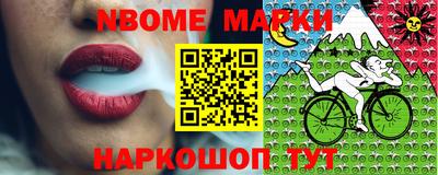 спайс Обь