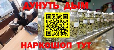 соль курить ск Нягань