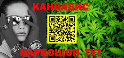 спайс Обь