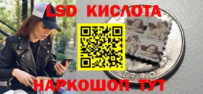 соль курить ск Нягань