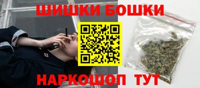 кокаин премиум Обнинск