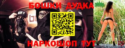 кокаин премиум Обнинск