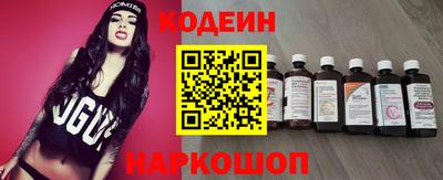 кокаин премиум Обнинск