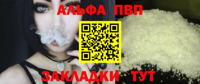 соль курить ск Нягань