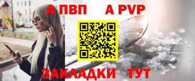 соль курить ск Нягань