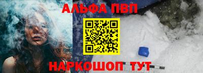 спайс Обь