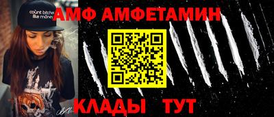 кокаин премиум Обнинск