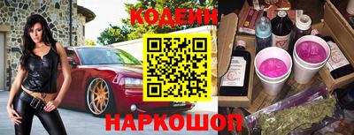 кокаин премиум Обнинск