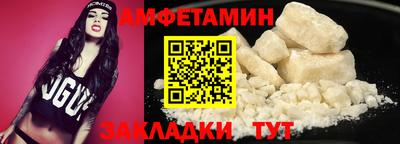 спайс Обь