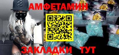 спайс Обь