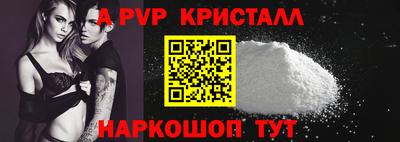 спайс Обь