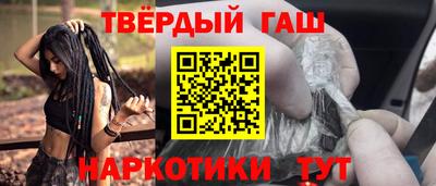 кокаин премиум Обнинск