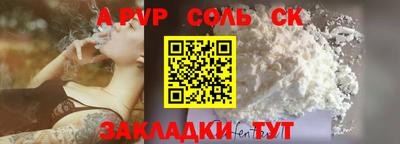соль курить ск Нягань