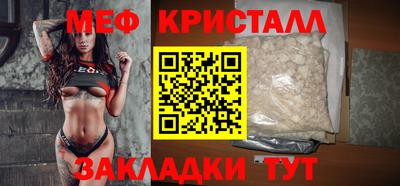 меф Первоуральск