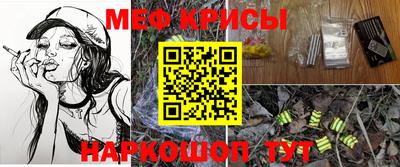 кокаин премиум Обнинск