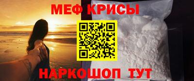 кокаин премиум Обнинск