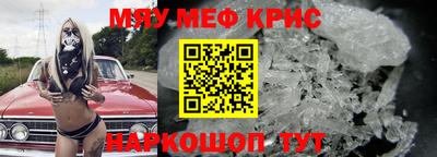 кокаин премиум Обнинск