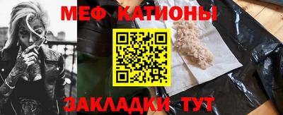 спайс Обь