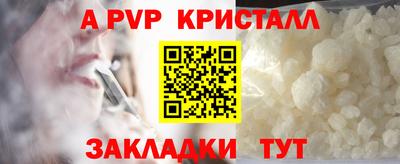 соль курить ск Нягань