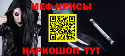 кокаин премиум Обнинск