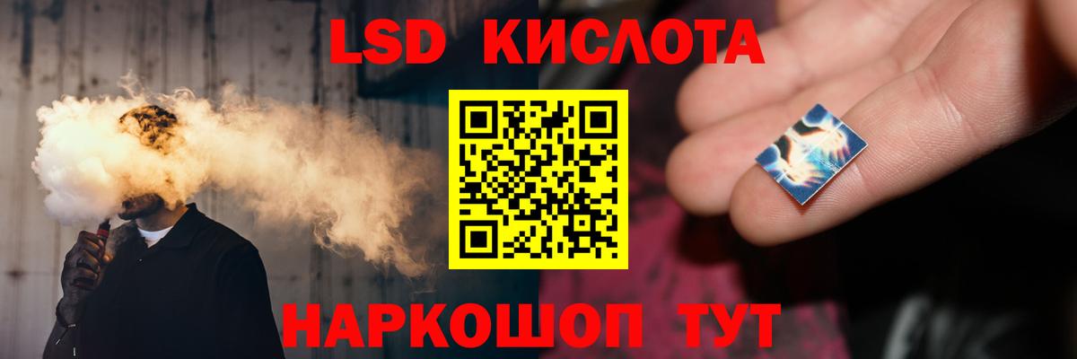 Рославль  Лсд 25 экстази кислота  Вход с VPN  Лсд 25 экстази кислота 