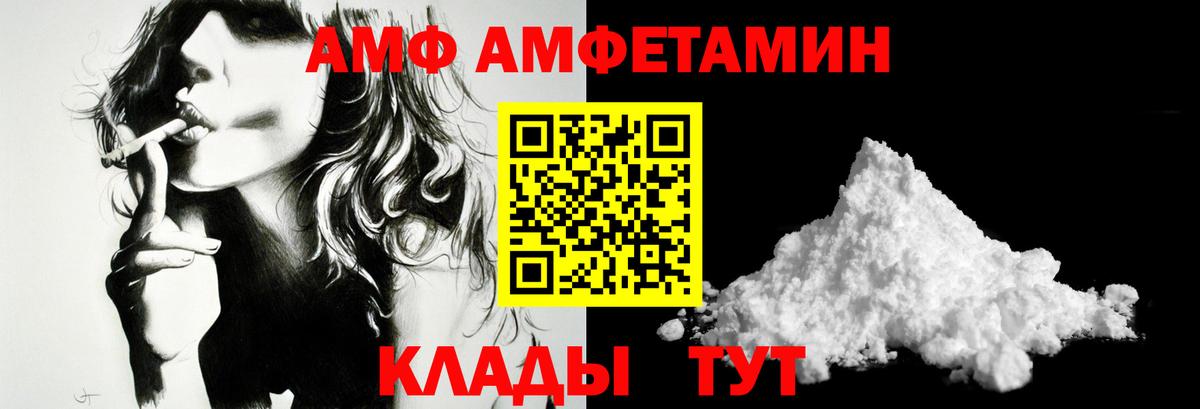Первитин пудра  Вход с VPN  Первитин пудра  Рославль 