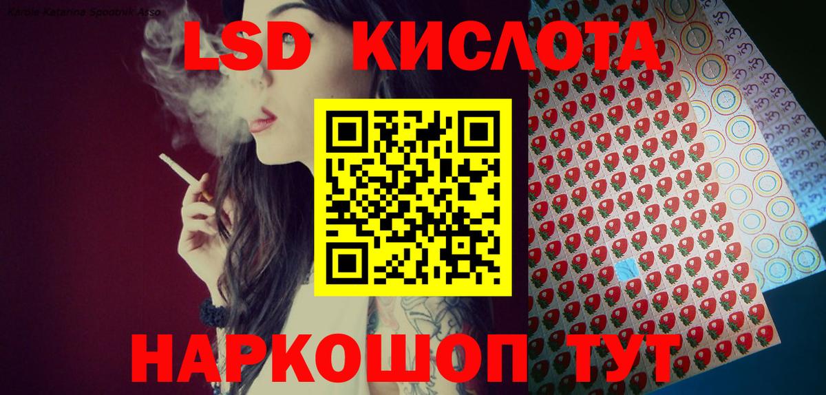 Марки 25I-NBOMe 1500мкг Рославль