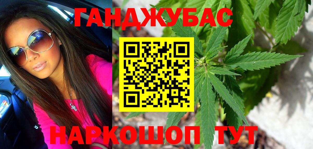 Конопля индика  МАРИХУАНА VHQ  Рославль  Вход с VPN  Конопля ГИДРОПОН 
