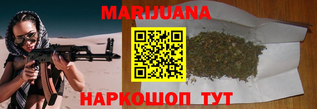 Канабис OG Kush Рославль